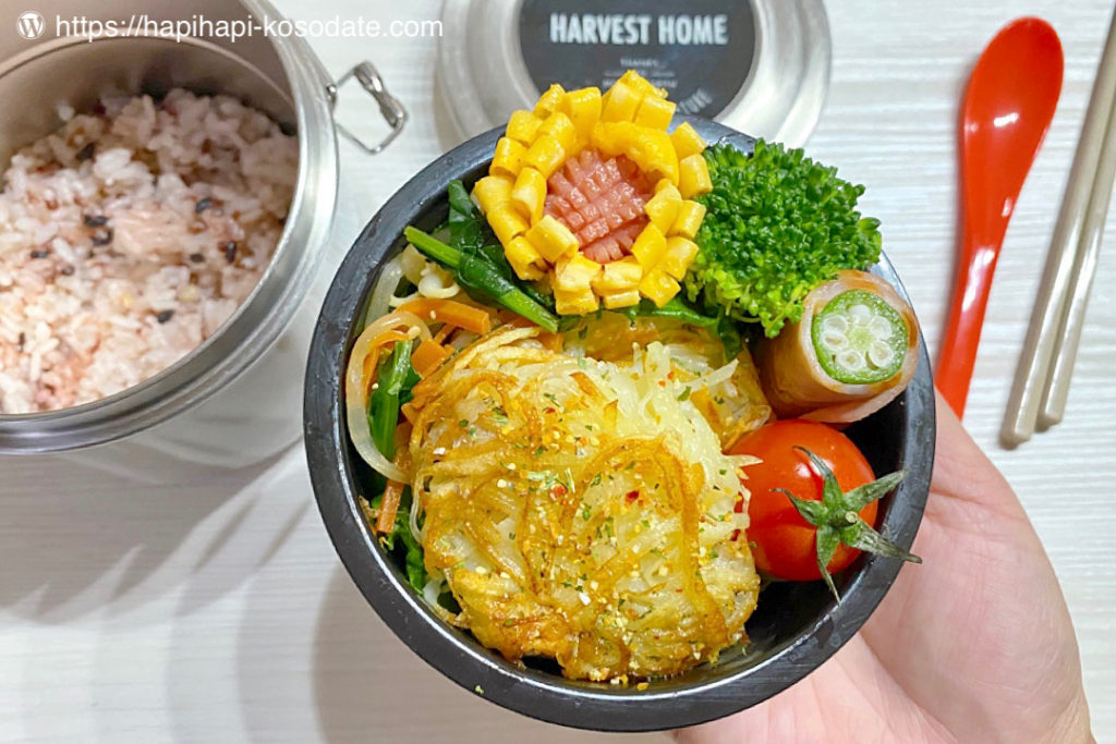 今日のお弁当 魚おかず簡単ボリュームアップレシピ はぴはぴ子育て 4児ママブログ毎日がネタの宝庫